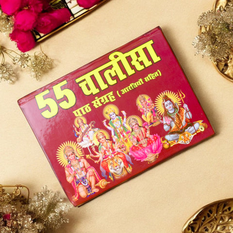 Cover of the "55 Chalisa Path Sangrah Book" featuring a vibrant design with images of various Hindu deities and a collection of 55 devotional chalisas in Hindi. Indiaβs Largest Pooja Accessories Brand β www.satvikstore.in