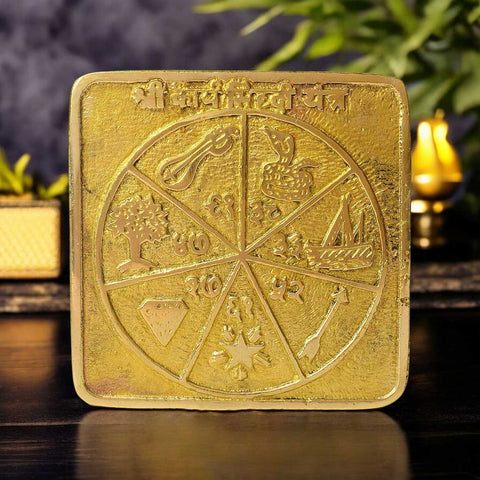 Asht Dhatu Karyasiddhi Yantra with sacred engravings for success, goal achievement, and divine blessingsβideal for students, professionals, and seekers of progress. Indiaβs Largest Pooja Accessories Brand - www.satvikstore.in