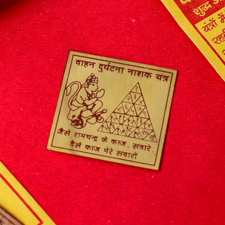 Vahan Durghatna Yantra made from Shudh Asht Dhatu – a divine spiritual talisman for protection from vehicle mishaps, ensuring safe and peaceful journeys by neutralizing travel-related dangers. India’s Largest Pooja Accessories Brand - www.satvikstore.in