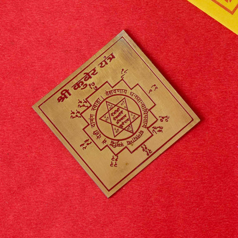 Shree Kuber Pocket Yantra made from sacred Shree Kuber Yantra material β a divine spiritual tool to attract wealth, enhance business success, and remove financial blocks while inviting prosperity into all areas of life. Indiaβs Largest Pooja Accessories Brand - www.satvikstore.in