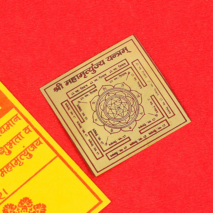 Mahamritunjay Yantra made from shudh asht dhatuβsacred Vedic tool dedicated to Lord Shiva for healing, protection from negativity, enhanced longevity, and spiritual wellness. Indiaβs Largest Pooja Accessories Brand - www.satvikstore.in