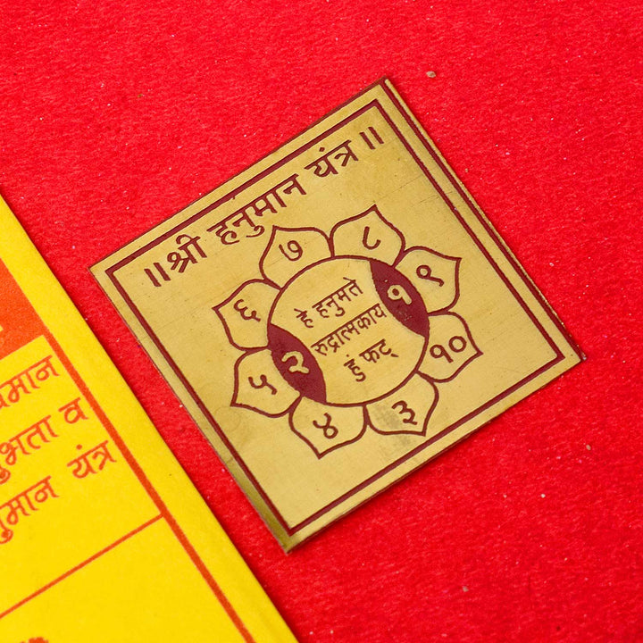 Hanuman Yantra made from shudh asht dhatu—powerful spiritual tool for invoking Lord Hanuman's blessings of strength, courage, protection, and success. India’s Largest Pooja Accessories Brand - www.satvikstore.in
