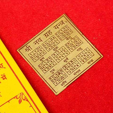 Sidh Nograh Yantra with sacred Shree Nav Grah Yantra engravingsβcrafted to balance planetary energies, reduce doshas, and bring peace, prosperity, and astrological stability. Indiaβs Largest Pooja Accessories Brand - www.satvikstore.in