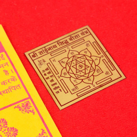 Pocket-size Shree Sai Yantra energized as Shree Sai Nath Sidh Bisa Yantraβoffering blessings, divine guidance, spiritual strength, and protection through the sacred grace of Sai Baba. Indiaβs Largest Pooja Accessories Brand - www.satvikstore.in