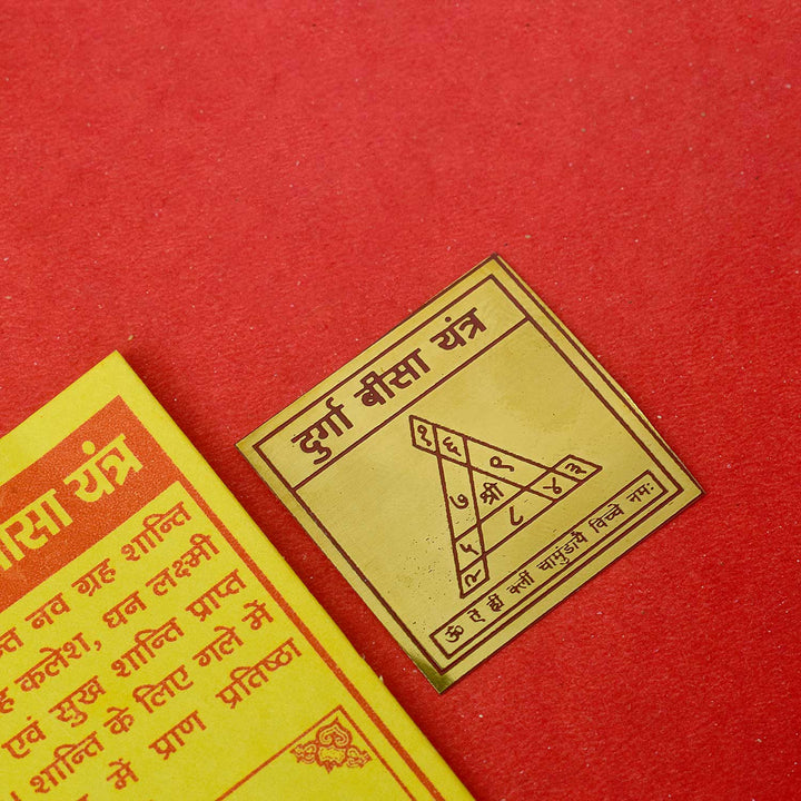Sidh Durga Bisa Yantra crafted with sacred symbols—invoking Goddess Durga's divine protection, strength, and victory over enemies, ideal for personal success and spiritual empowerment. India’s Largest Pooja Accessories Brand - www.satvikstore.in