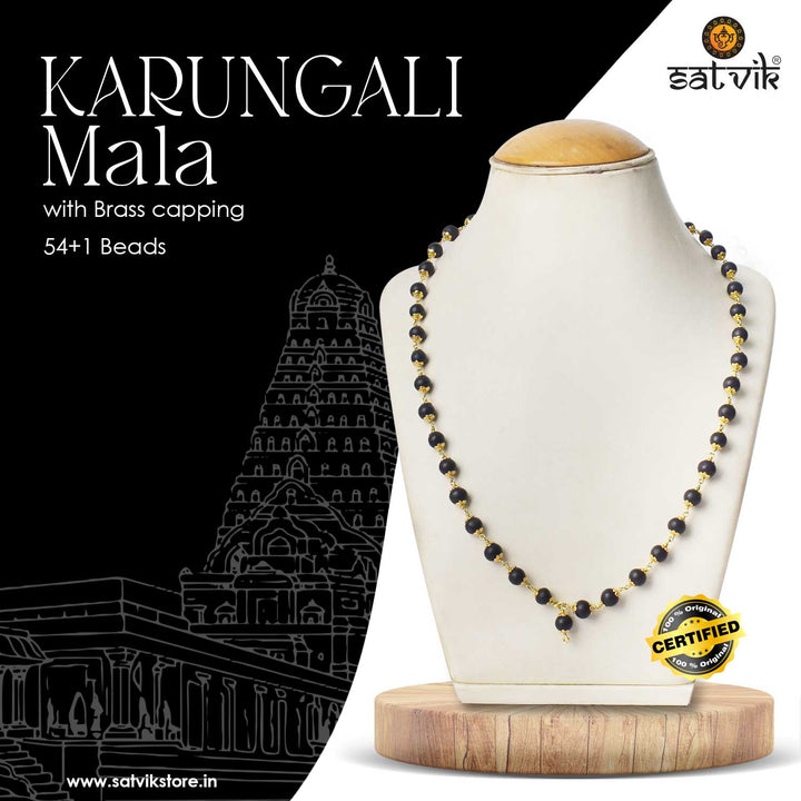 Certified Karungali Mala with Golden Capping made from Acacia catechu black wood beads – ideal for meditation and protection. India’s Premium Rudraksha Jap Mala Store- www.satvikstore .in