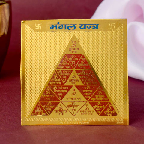 Mangal Yantra for courage, strength, and protection β Indiaβs Largest Pooja Accessories Brand β www.satvikstore.in