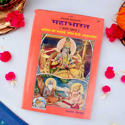 Cover image of Mahabharat (Part-1 to 32) book set, depicting the epic Hindu scripture with detailed illustrations and Hindi text. Indiaβs Largest Pooja Accessories Brand β www.satvikstore.in
