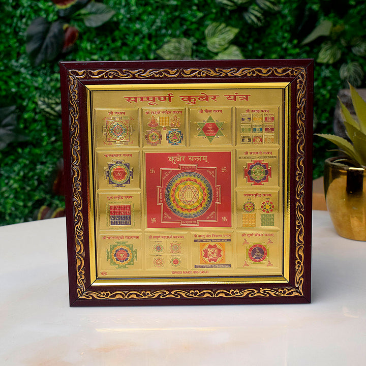 Sampoorna Kuber Yantra β A complete prosperity yantra blessed by Lord Kuber for wealth and financial growth. Indiaβs Largest Pooja Accessories Brand β www.satvikstore.in