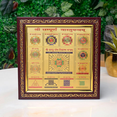 Sampoorna Vastu Yantra β Powerful tool for correcting Vastu defects and bringing harmony to your space. Indiaβs Largest Pooja Accessories Brand β www.satvikstore.in