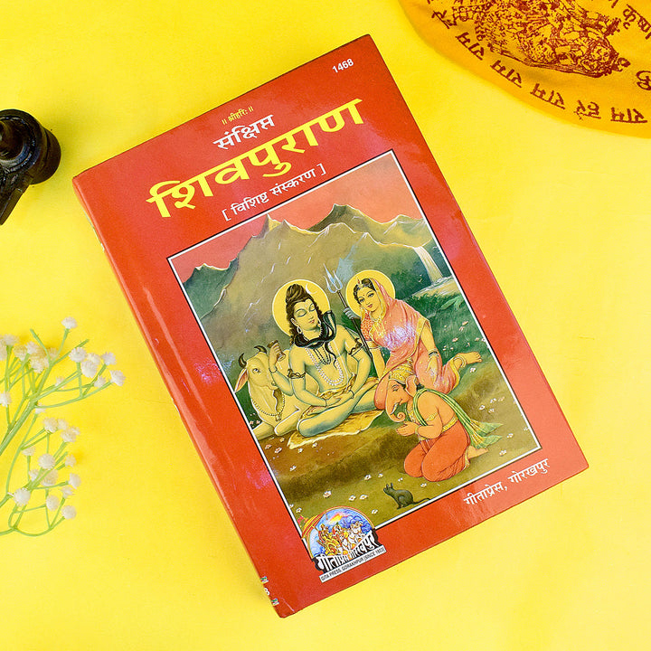 Cover image of Shivpuran (Vishisht Sankaran-1468) featuring Lord Shiva in a meditative pose with ornate design and Hindi script. Indiaβs Largest Pooja Accessories Brand β www.satvikstore.in