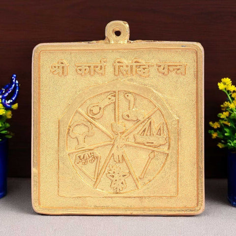 Shree Karya Sidh Yantra β Powerful brass yantra for success in tasks, goals, and endeavors, ideal for home or office puja. Indiaβs Largest Pooja Accessories Brand - www.satvikstore.in
