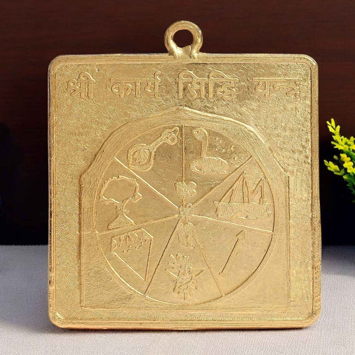 Shree Karya Sidh Yantra – Powerful brass yantra for success in tasks, goals, and endeavors, ideal for home or office puja.India’s Largest Pooja Accessories Brand - www.satvikstore.in