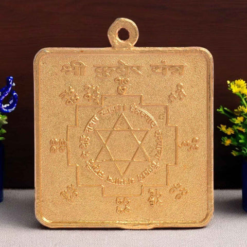 Shree Kuber Yantra β Auspicious brass yantra dedicated to Lord Kuber for attracting wealth, abundance, and financial prosperity; perfect for home or office puja. Indiaβs Largest Pooja Accessories Brand - www.satvikstore.in