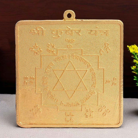 Shree Kuber Yantra β Auspicious brass yantra dedicated to Lord Kuber for attracting wealth, abundance, and financial prosperity; perfect for home or office puja. Indiaβs Largest Pooja Accessories Brand - www.satvikstore.in