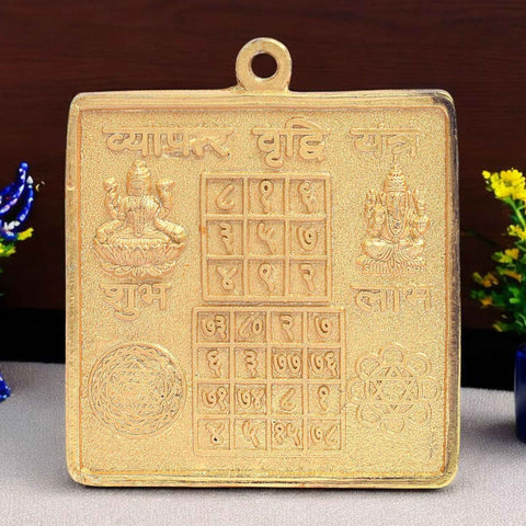 Shree Vyapar Vridhi Yantra β Brass yantra for business growth, financial success, and prosperity. Ideal for shops, offices, and home temples. Indiaβs Largest Pooja Accessories Brand - www.satvikstore.in