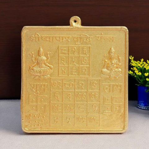 Shree Vyapar Vridhi Yantra β Brass yantra for business growth, financial success, and prosperity. Ideal for shops, offices, and home temples. Indiaβs Largest Pooja Accessories Brand - www.satvikstore.in