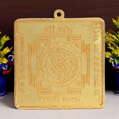 Shree Yantra β Sacred geometric brass yantra symbolizing wealth, prosperity, and spiritual harmony; ideal for home and office worship. Indiaβs Largest Pooja Accessories Brand - www.satvikstore.in
