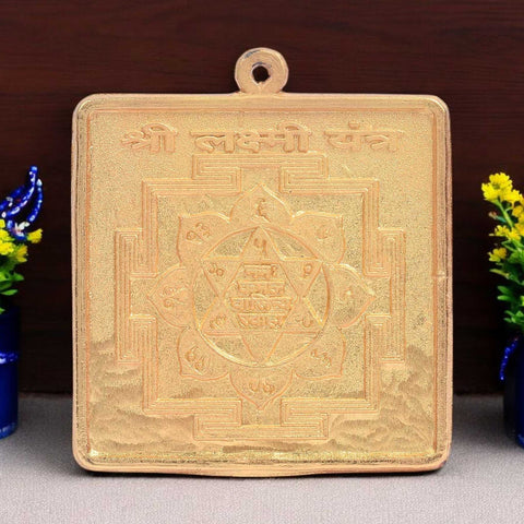Shri Laxmi Yantra β Sacred brass yantra invoking Goddess Laxmiβs blessings for wealth, fortune, and prosperity; ideal for home, office, or temple use. Indiaβs Largest Pooja Accessories Brand - www.satvikstore.in