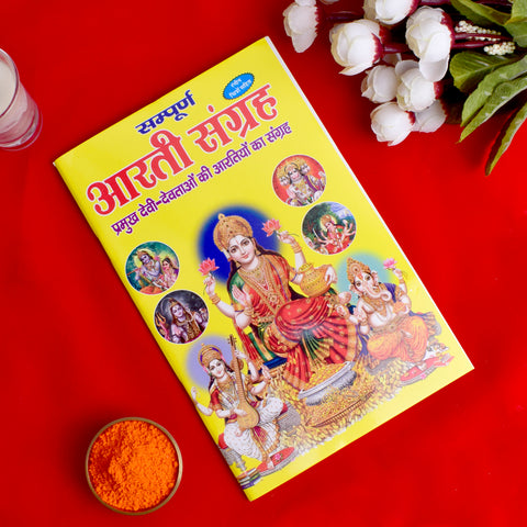 Cover of "Aarti Sangrah Book β Collection of Hindu Devotional Aartis" featuring images of Hindu deities and decorative devotional elements in traditional design. Indiaβs Largest Pooja Accessories Brand β www.satvikstore.in