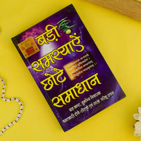 Front cover of "Badi Samasyaaye Chote Samadhaan" book offering simple spiritual solutions to major life problems. Indiaβs Largest Pooja Accessories Brand β www.satvikstore.in