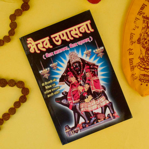 Cover of "Bhairav Upaasna Book in Hindi" detailing Kaal Bhairav Puja Vidhi, powerful mantras, and devotional aartis for worship. Indiaβs Largest Pooja Accessories Brand β www.satvikstore.in
