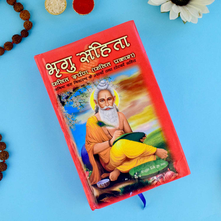 Cover of "Bhrigu Samhita" book in Hindi, an ancient text on astrology, kundli reading, and life predictions based on Vedic wisdom. Indiaβs Largest Pooja Accessories Brand β www.satvikstore.in