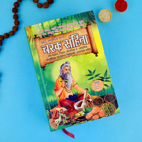 Cover of the "Charaka Samhita Book in Hindi" β an ancient Ayurvedic text offering profound wisdom on classical healing, health practices, and natural remedies as described by Charaka. Indiaβs Largest Pooja Accessories Brand β www.satvikstore.in