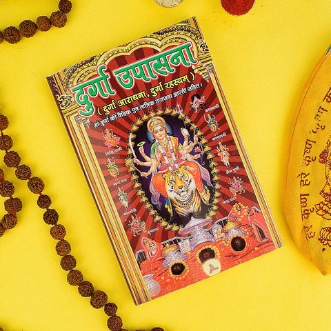 Cover of "Durga Upaasna Book in Hindi" with Puja Vidhi, Devi mantras, and Durga aarti for Navratri and daily worship rituals. Indiaβs Largest Pooja Accessories Brand β www.satvikstore.in