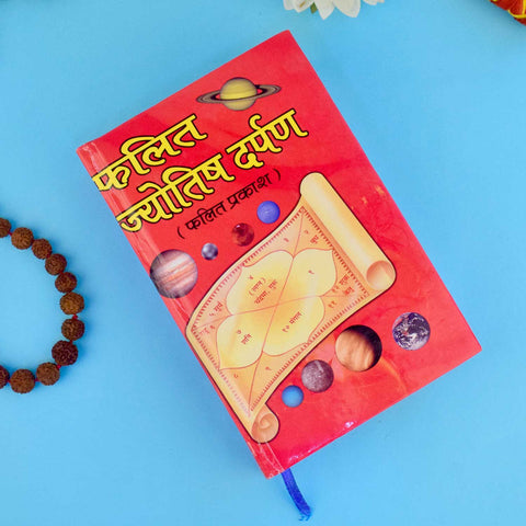 Cover of "Falit Jyotish Darpan" book in Hindi featuring detailed astrological predictions and traditional remedies for life guidance. Indiaβs Largest Pooja Accessories Brand β www.satvikstore.in