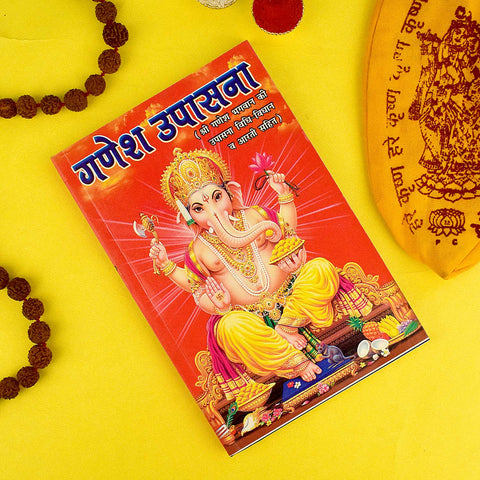 Cover image of Ganesh Upaasna & Aarti Book featuring devotional hymns and prayers dedicated to Lord Ganesha. Indiaβs Largest Pooja Accessories Brand β www.satvikstore.in