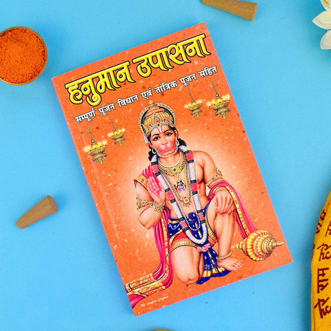 Cover of "Hanuman Upaasna Book in Hindi" featuring detailed instructions on Hanuman puja vidhi, Hanuman mantras, and aarti, with insights on worshipping Lord Hanuman. Indiaβs Largest Pooja Accessories Brand β www.satvikstore.in