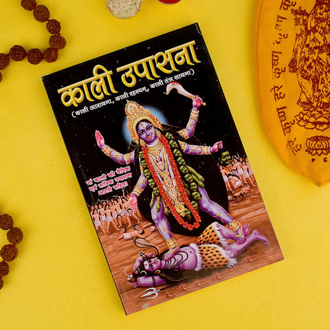 Cover of the "Kali Upaasna Book in Hindi" featuring detailed Maa Kali puja vidhi, mantras, and aarti for devotees seeking divine blessings and strength from Goddess Kali. Indiaβs Largest Pooja Accessories Brand β www.satvikstore.in