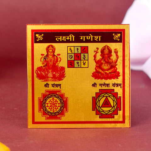 Laxmi Ganesh Pocket Yantra for wealth and obstacle removal β Indiaβs Largest Pooja Accessories Brand β www.satvikstore.in