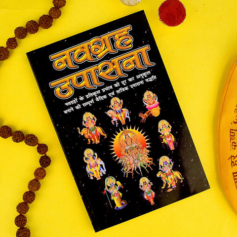 Cover of "Navgrah Upaasna Book in Hindi" containing detailed instructions on Navgrah Grah Shanti puja vidhi, Navgrah mantras, and aarti, along with remedies and rituals for planetary peace. Indiaβs Largest Pooja Accessories Brand β www.satvikstore.in