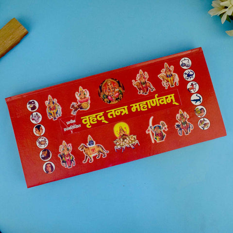 Cover image of "Pracheen Hast Likhit Vrihad Tantra Maharnavam" showcasing a rare ancient Tantrik scripture with traditional manuscript-style design and sacred symbolic art. Indiaβs Largest Pooja Accessories Brand β www.satvikstore.in