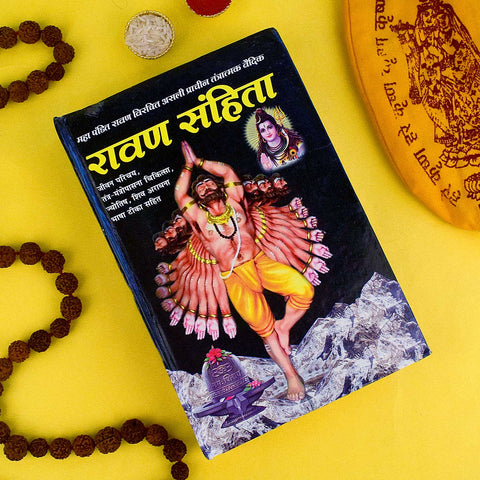 Cover image of "Raavan Sanhita Book - Ancient Hindu Astrology & Tantrik Knowledge" featuring traditional illustrations of Raavan and symbolic tantric elements associated with Vedic astrology and spiritual wisdom. Indiaβs Largest Pooja Accessories Brand β www.satvikstore.in