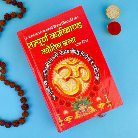 Cover image of "Sampuran Karmakaand Jyotish Granth" book in Hindi, a complete guide on Hindu rituals, puja vidhi, and Vedic astrology practices. Indiaβs Largest Pooja Accessories Brand β www.satvikstore.in