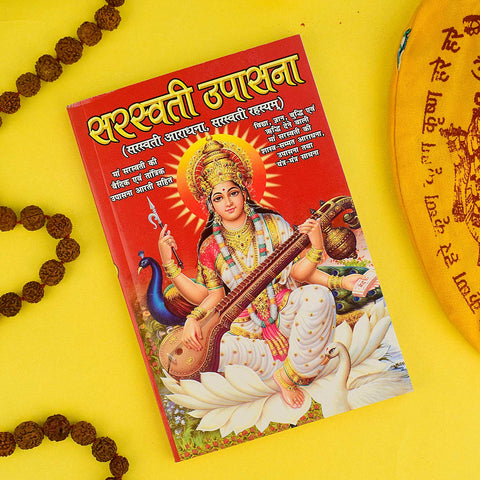 Cover of "Saraswati Upaasna Book in Hindi" featuring detailed Puja Vidhi, Saraswati mantras, and Aarti for Vasant Panchami and daily worship. Indiaβs Largest Pooja Accessories Brand β www.satvikstore.in