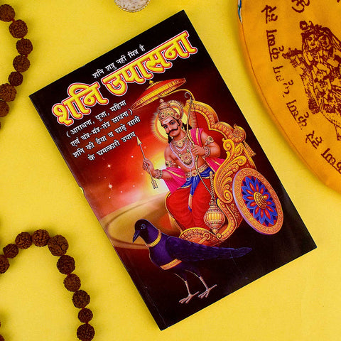 Cover of "Shani Upaasna Book in Hindi" showcasing Shani Puja Vidhi, Shani mantras, and Aarti, with detailed instructions for worshiping Lord Shani. Indiaβs Largest Pooja Accessories Brand β www.satvikstore.in