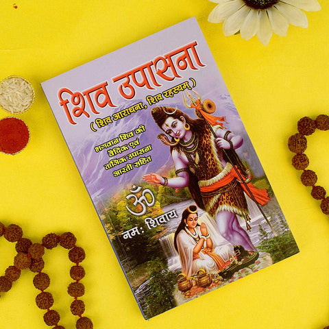 Cover of "Shiv Upaasna Book in Hindi" featuring detailed Shiv Puja Vidhi, sacred mantras, and aartis for daily worship of Lord Shiva. Indiaβs Largest Pooja Accessories Brand β www.satvikstore.in