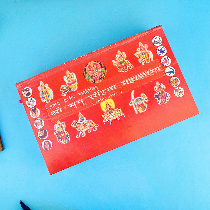 Cover of "Shri Bhrigu Samhita Maha Shastra" book showcasing ancient Vedic astrology principles, detailed planetary influences, and life prediction methods attributed to Sage Bhrigu. India’s Largest Pooja Accessories Brand – www.satvikstore.in