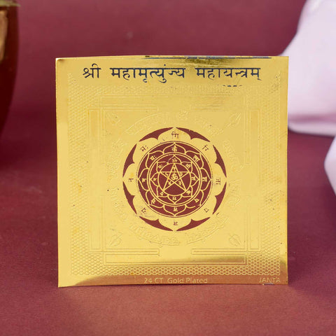 Shri Mahamrityunjay Mahayantra for health and protection β Indiaβs Largest Pooja Accessories Brand β www.satvikstore.in
