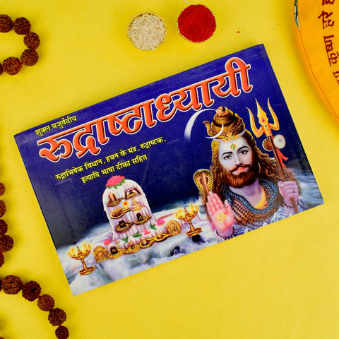 Cover of "Shri Shuklayajurvediya Rudrashtadhyayi Book β Sacred Vedic Hymns of Lord Shiva" featuring traditional Sanskrit script and spiritual artwork of Lord Shiva. Indiaβs Largest Pooja Accessories Brand β www.satvikstore.in