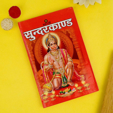 Cover of the "Sundara-Kaanda Book" depicting Lord Hanuman in a devotional pose, symbolizing the heroic and sacred episode from the Ramayana. Indiaβs Largest Pooja Accessories Brand β www.satvikstore.in
