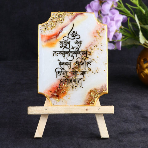 Decorative Gayatri Mantra White Frame with Stand Made with Epoxy, featuring intricate design and sacred mantra. Indiaβs Largest Pooja Accessories Brand β www.satvikstore.in