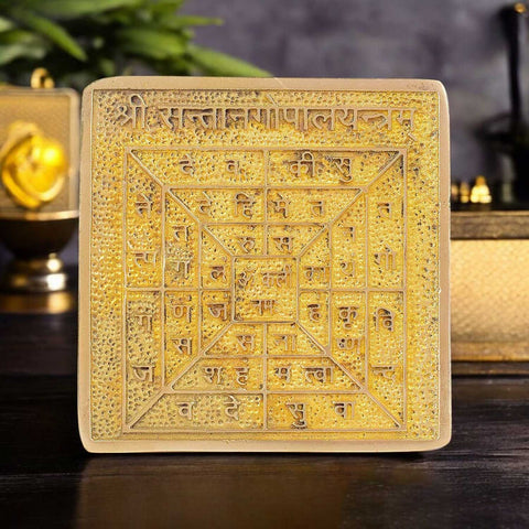 Asht Dhatu Shree Santan Gopal Yantra engraved with divine child-form Krishna symbols, used for fertility, safe pregnancy, and blessings of healthy children. India’s Largest Pooja Accessories Brand - www.satvikstore.in


