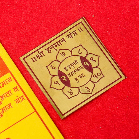 Hanuman Yantra made from shudh asht dhatu—powerful spiritual tool for invoking Lord Hanuman's blessings of strength, courage, protection, and success. India’s Largest Pooja Accessories Brand - www.satvikstore.in
