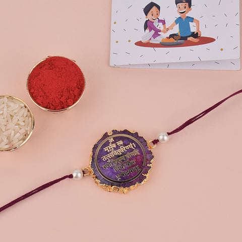 Premium Agate Stone Gayatri Mantra Rakhi India’s Largest Pooja Accessories Brand – www.satvikstore.in
