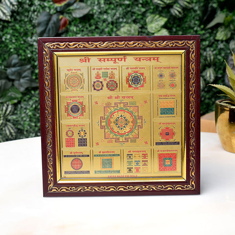 Shri Sampoorna Yantra – A powerful Vedic yantra combining divine energies for wealth, protection, and overall harmony. India’s Largest Pooja Accessories Brand – www.satvikstore.in